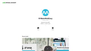 
                            13. MakeWebEasy Account Page | LINE