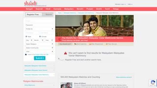 
                            13. Malayalam Malayalee Variar Matrimonials - No 1 Site for ... - Shaadi.com