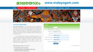 
                            3. MALAYOGAM Official Website of GURUVAYUR MALAYOGAM ...