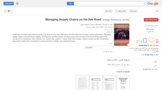 
                            10. Managing Supply Chains on the Silk Road: Strategy, ...