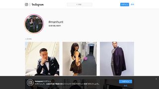 
                            3. manhunt - Instagram