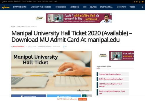 
                            7. Manipal University Hall Ticket / MU Admit Card 2019 – Download at ...