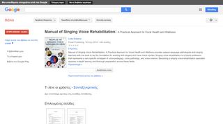 
                            5. Manual of Singing Voice Rehabilitation: A Practical Approach to ...