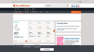 
                            7. मोरे का मौसम - महाराष्ट्र भारत के लिए AccuWeather ...