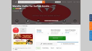 
                            10. Maratha Vadhu Var Suchak Kendra, Kasba Peth - Justdial