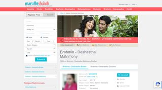 
                            9. Marathishaadi.com - Brahmin Deshastha Matrimony & Matrimonial Site