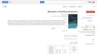 
                            9. Martyrdom: A Very Short Introduction