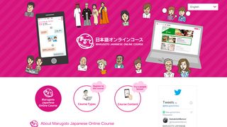 
                            11. MARUGOTO JAPANESE ONLINE COURSE
