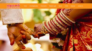 
                            9. Marumanam Matrimony - Second Marriage Remarriage