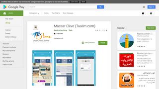 
                            11. Massar Elève (Taalim.com) – Apps on Google Play