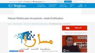 
                            10. Massar Waliye pour les parents : mode d'utilisation - 9rayti.Com