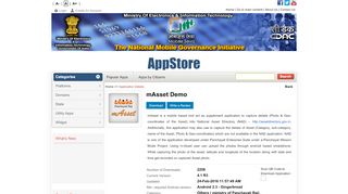 
                            4. mAsset Demo - Mobile Seva AppStore
