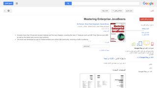 
                            10. Mastering Enterprise JavaBeans