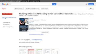 
                            8. Mastering in Windows 10 Operating System Volume I And Volume II: ...