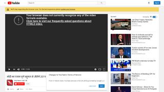 
                            4. मोदी का एलान पूर्ण बहुमत से जीतेंगे 2019 - YouTube