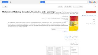 
                            11. Mathematical Modeling, Simulation, Visualization and e ...