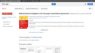 
                            4. Mathematische Aufgaben und Lösungen automatisch generieren: ...