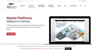 
                            12. Μαθήματα e-learning – SQLearn