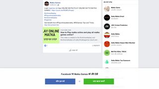 
                            7. Matka Games - Login rsgames.net App ONLINE MATKA PLAY ...
