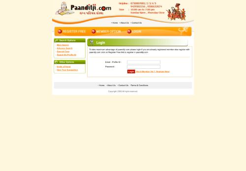 
                            1. Matrimony for brides and grooms Paanditji Matrimonial web Portal-Login