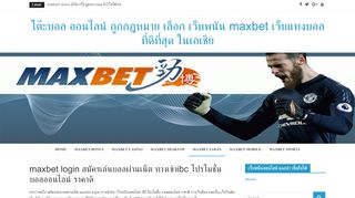 
                            9. maxbet login สมัครเล่นบอลผ่านเน็ต ทางเข้าibc โปรโมชั่น บอลออนไลน์ ราคาดี