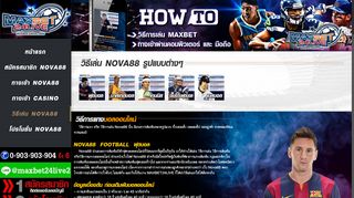 
                            3. วิธีเล่น MAXBET เว็บไซต์ Maxbet รับเดิมพันอันดับหนึ่ง | MAXBET เล่นง่ายบน ...