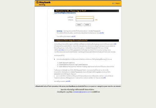 
                            1. Maybank Kim Eng Securities (Thailand) Plc. login Internet ...