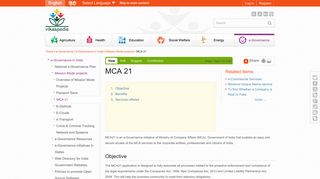 
                            9. MCA 21 — Vikaspedia