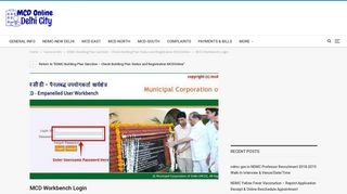 
                            3. MCD Workbench Login - MCD Online Delhi