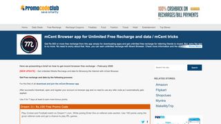 
                            6. mCent Browser app for Unlimited Free Recharge and data / mCent tricks