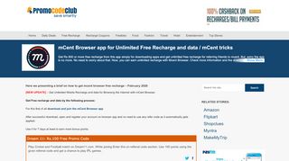 
                            3. mCent Browser app for Unlimited Free Recharge and data / mCent ...