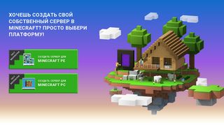 
                            8. MCPEhost.ru :: Игровой хостинг серверов Minecraft