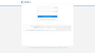 
                            1. مدیریت وبلاگ - BLOGFA :: Free Persian Weblog Service :: وبلاگ ...