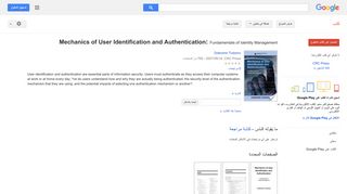 
                            10. Mechanics of User Identification and Authentication: ...