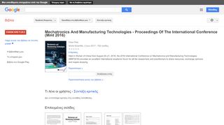 
                            9. Mechatronics And Manufacturing Technologies - Proceedings Of The ... - Αποτέλεσμα Google Books