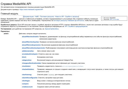 
                            12. MediaWiki API - WARFRAME Wiki - Fandom