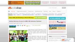 
                            12. Medical Admission Circular for MBBS, BDS Admission ... - EduIcon.com