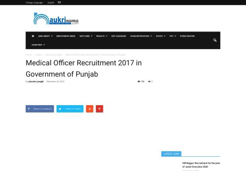 
                            12. Medical Officer Recruitment 2017 in Government of Punjab, punjab ...
