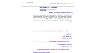 
                            6. MedNet Saudi Arabia Health Insurance - ميدنت - ArabO