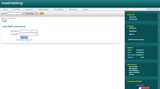 
                            8. meetnetshop - Pantip Market