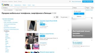 
                            10. Megafon login 2 (ms3a) купить в Липецкой области на Avito ...