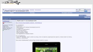 
                            4. Megafon Login 3 7'' как ультрабюджет CarPC - PCCar.ru - Ваш ...