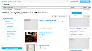 
                            3. MegaFon Login MT7A купить в Москве на Avito — Объявления на ...