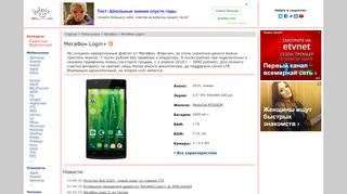 
                            8. МегаФон Login+ - Обзоры, описания, тесты, отзывы - Мобильные ...