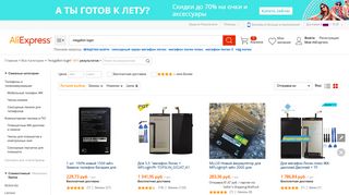 
                            13. megafon login с бесплатной доставкой на AliExpress.com