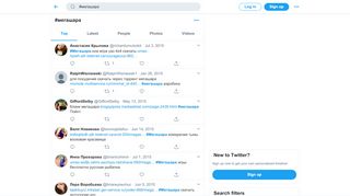 
                            8. #мегашара hashtag on Twitter