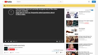 
                            7. Megogo.net Онлайн-кинотеатр - YouTube