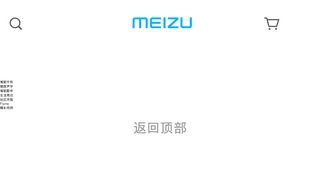 
                            12. Meizu