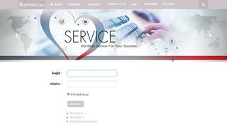 
                            13. Member Login | Business Plus Services - บริษัท อี-บิซิเนส พลัส จำกัด