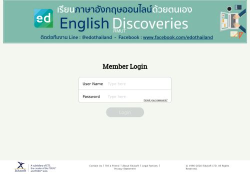 
                            2. Member Login - English Discoveries